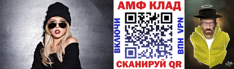 АМФЕТАМИН Розовый  Нефтеюганск 