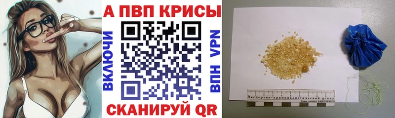 APVP СК Нефтеюганск