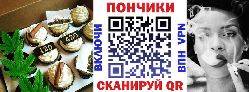 Печенье с ТГК конопля Нефтеюганск