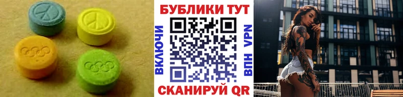 ЭКСТАЗИ Дубай Нефтеюганск