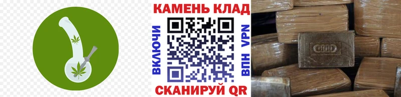 наркотики  Нефтеюганск  ГАШ гашик 