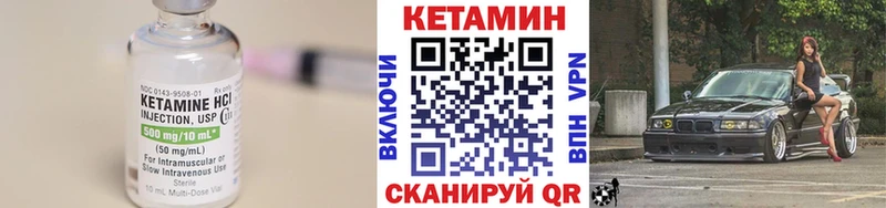 КЕТАМИН ketamine  МЕГА сайт  Нефтеюганск  купить наркоту 