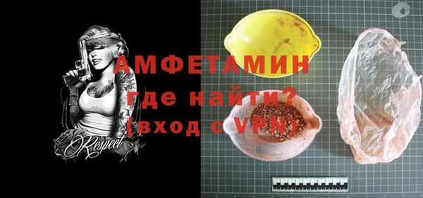 мет Абдулино