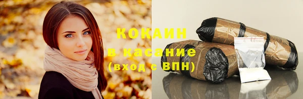 кокаин VHQ Абаза