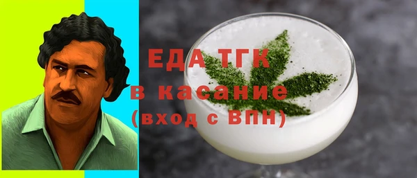 кокаин VHQ Абаза