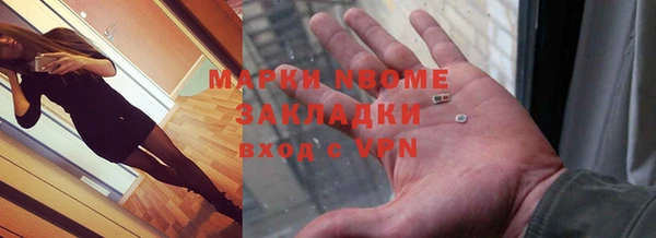 кокаин VHQ Абаза