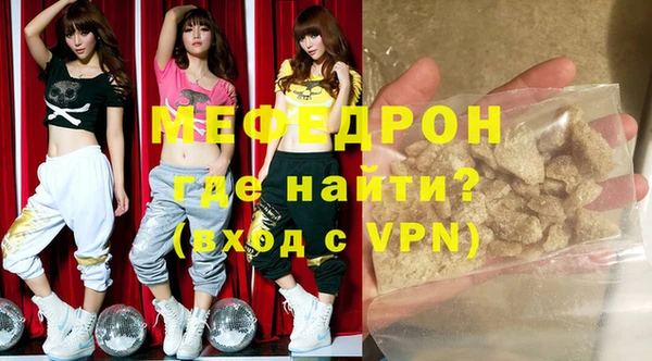 мет Абдулино