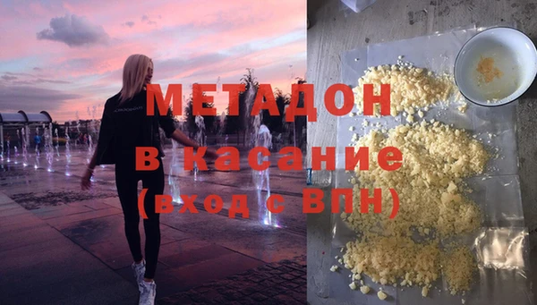 кокаин VHQ Абаза