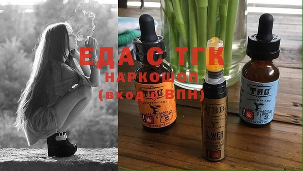 кокаин VHQ Абаза