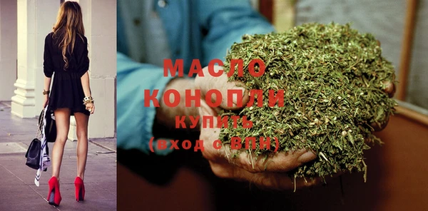 мет Абдулино
