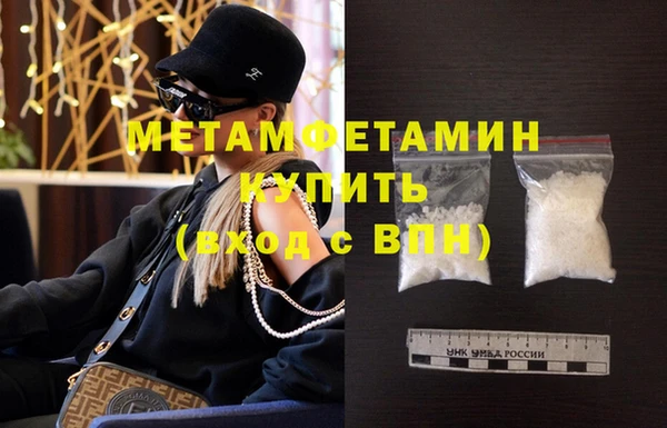 кокаин VHQ Абаза