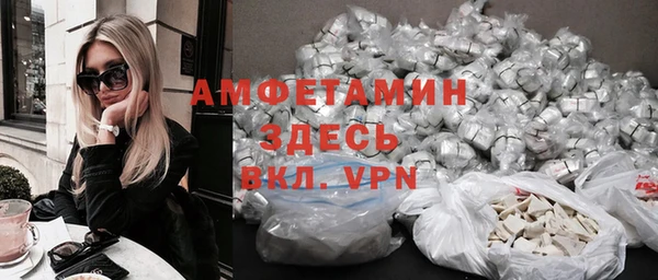 кокаин VHQ Абаза