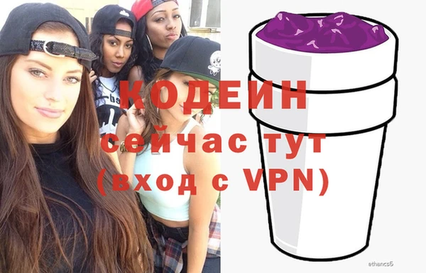 кокаин VHQ Абаза