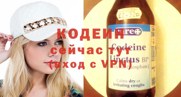 кокаин VHQ Абаза