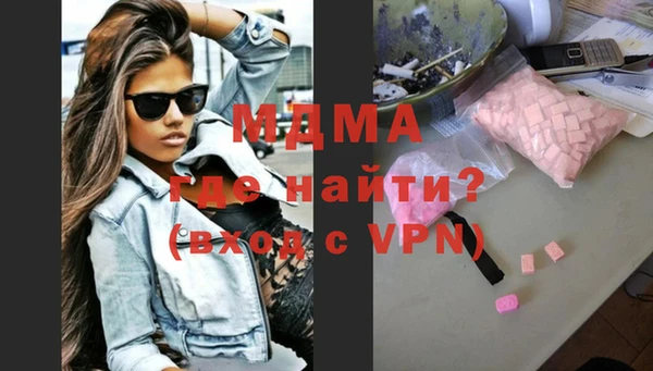 кокаин VHQ Абаза