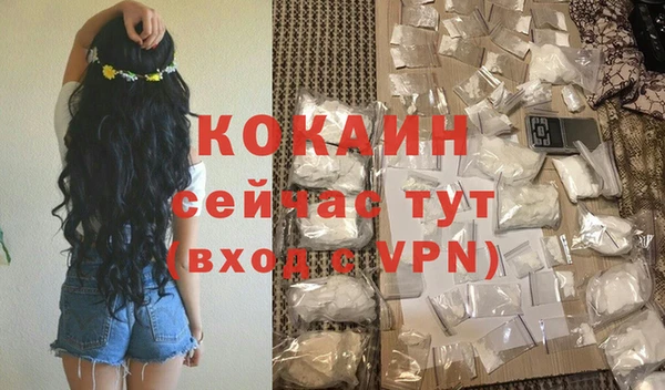 мет Абдулино