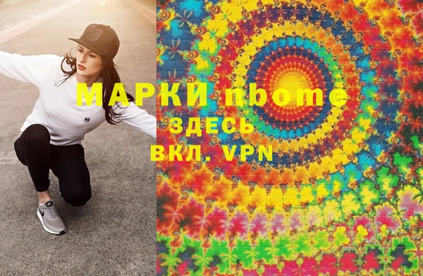 кокаин VHQ Абаза