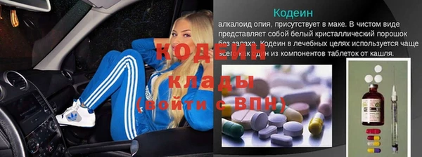 кокаин VHQ Абаза
