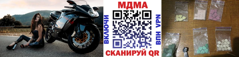 закладки  Нефтеюганск  МДМА молли 