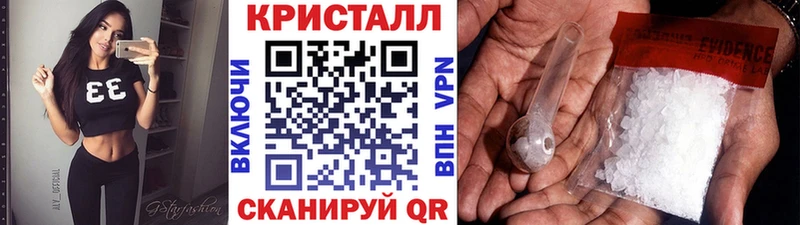 Метамфетамин винт Нефтеюганск