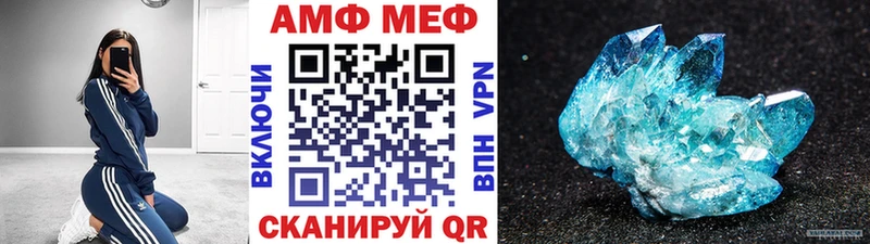 Метамфетамин витя  Нефтеюганск 