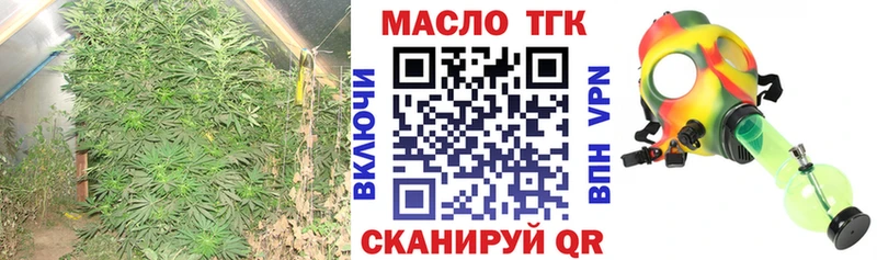 это клад  магазин  наркотиков  Нефтеюганск  Дистиллят ТГК концентрат 